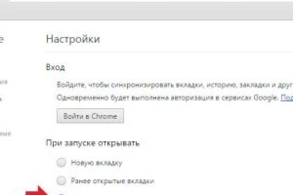 Зеркала сайта кракен tor