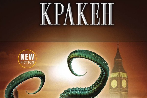 Kraken официальная ссылка tor