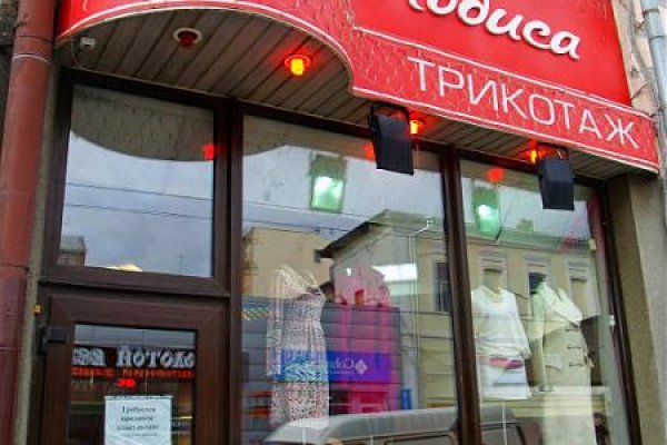 Что продает кракен