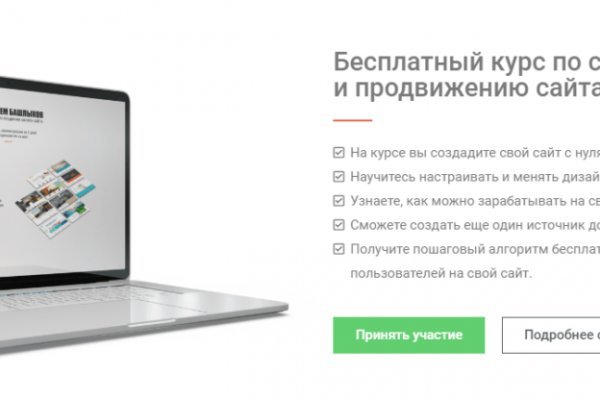 Официальная ссылка на кракен в тор