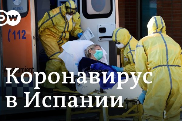 Рабочий кракен