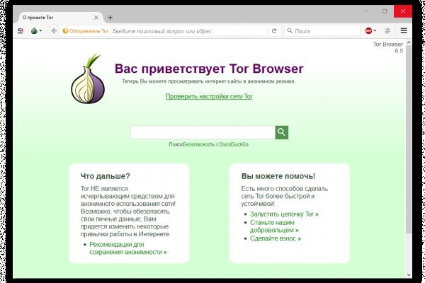 Кракен наркотики