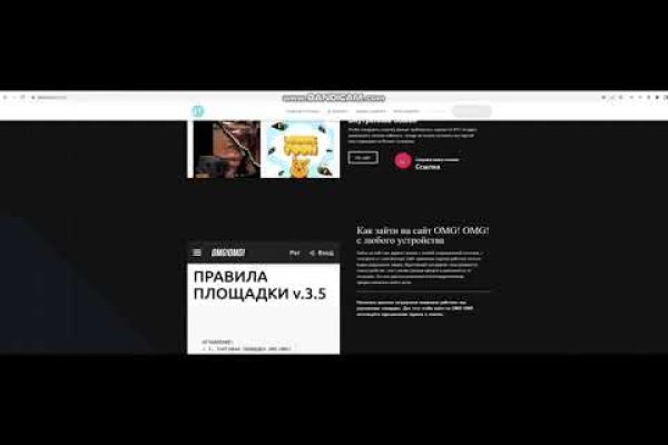 Официальный сайт даркнет