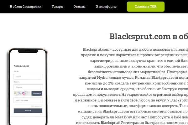 Кракен сайт магазин kraken clear com