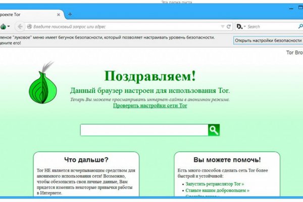 Tor browser даркнет