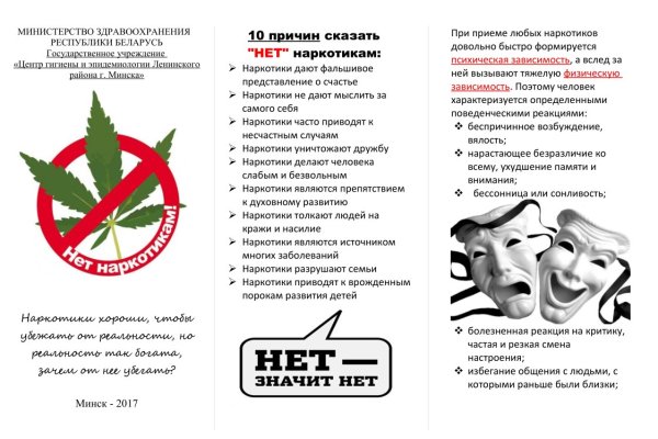 Кракен вход kr2web in