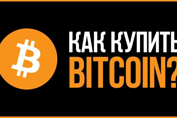 Как зайти на кракен в торе