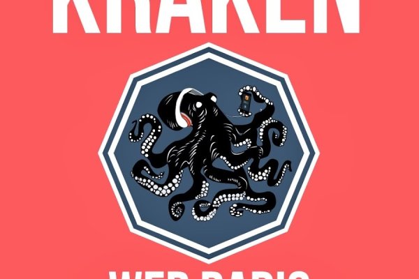 Kraken вход kraken torion