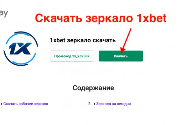 Мега зеркала тор онион мориарти кракен