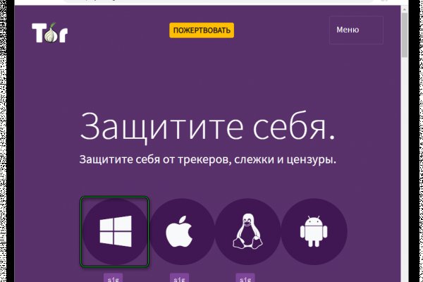 Актуальная ссылка на кракен