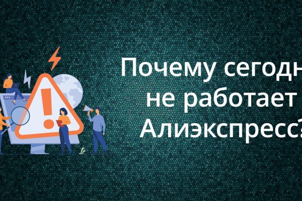 Как зайти на kraken маркетплейс