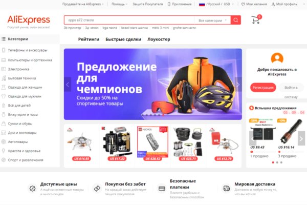 Кракен даркнет 2krnmarket