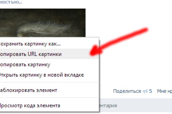 Зарегистрироваться на сайте кракен