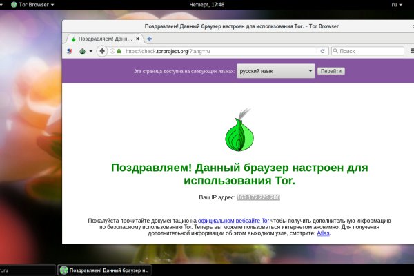 Mega darknet ссылка