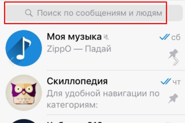 Что такое кракен в интернете