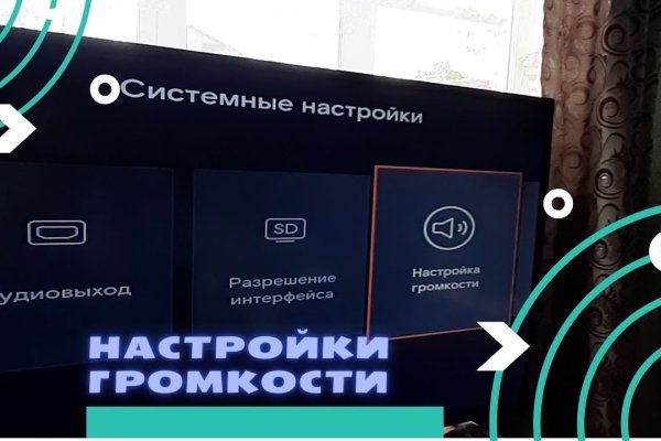 Кракен kr2web in