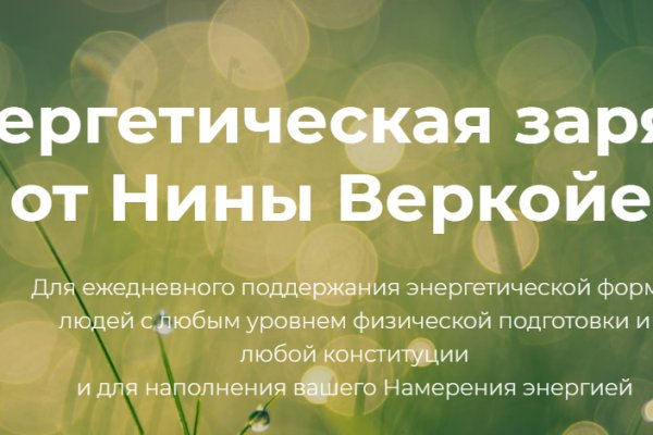 Kraken 15 at сайт