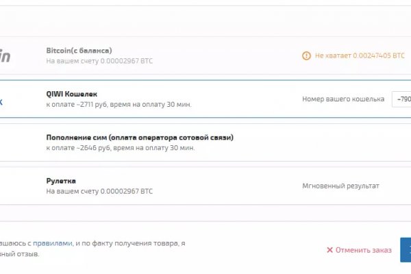 Кракен не работает сайт